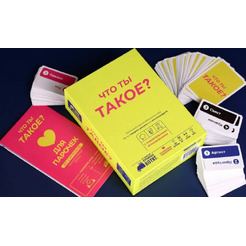 Настольная игра Мир Хобби Что ты такое? 952114