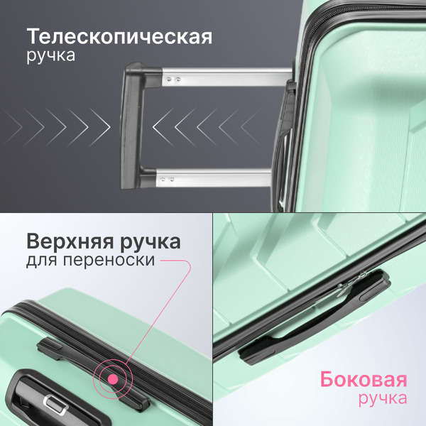 Чемодан на колесах DoubleW Zuna (L, бирюзовый)