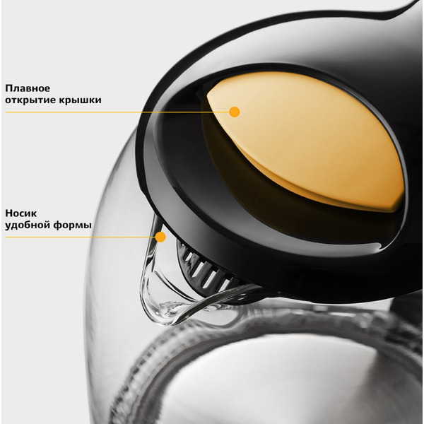 Электрический чайник Kitfort KT-625-4, жёлтый