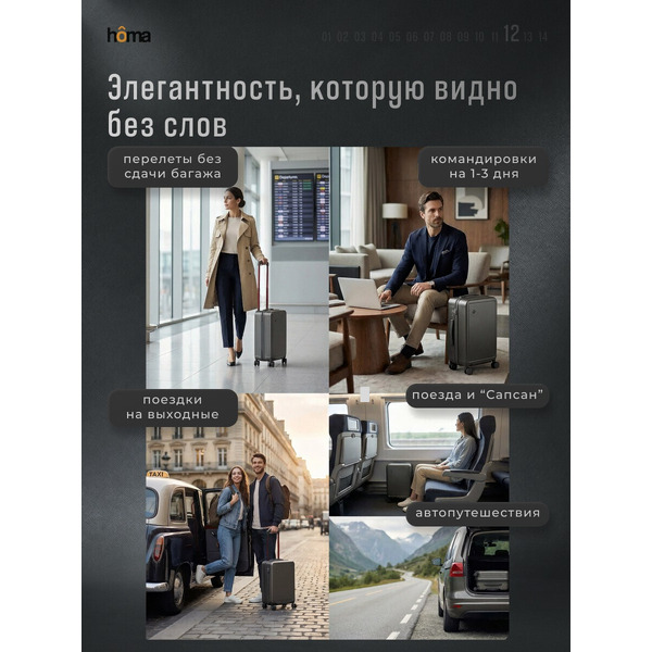 Чемодан на колесах Homa СHMD-S-GR (S) c чехлом