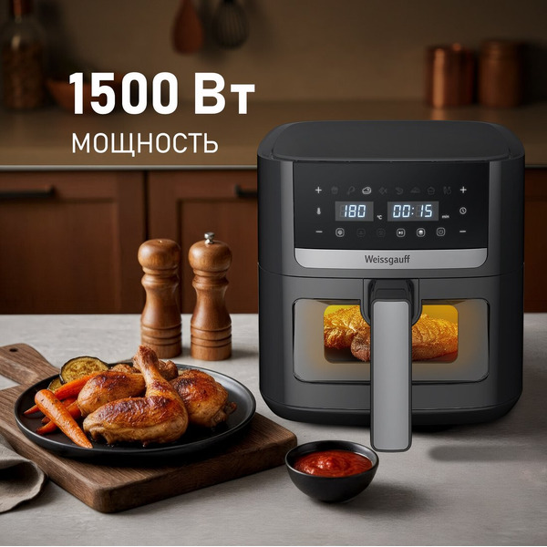 Аэрогриль Weissgauff WAF 501 DB Easy Fry