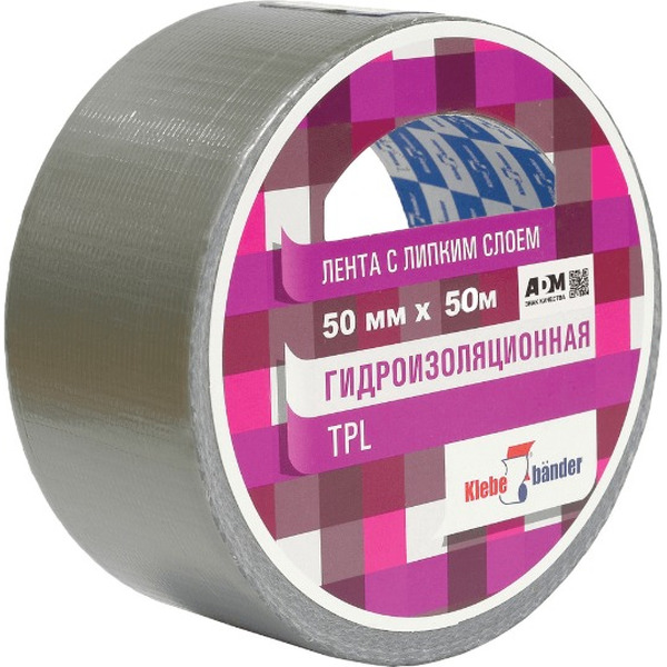 Клейкая лента Klebebander TPL550S