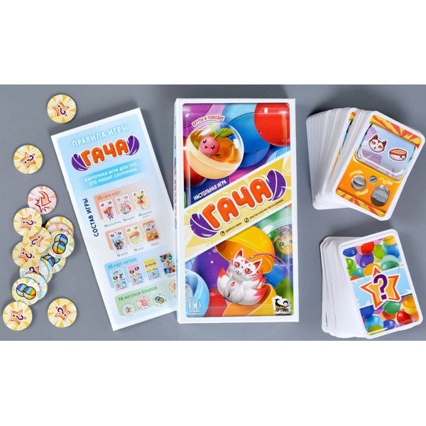 Настольная игра Магеллан Гача MAG119931