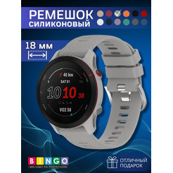 Ремешок Bingo Textured для часов 18мм (светло-серый)