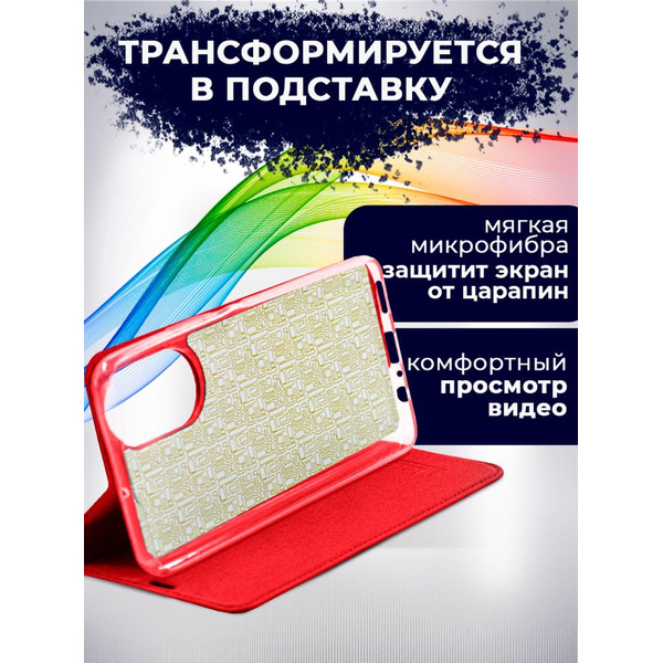 Чехол-книга BINGO Book для HONOR X7 красный