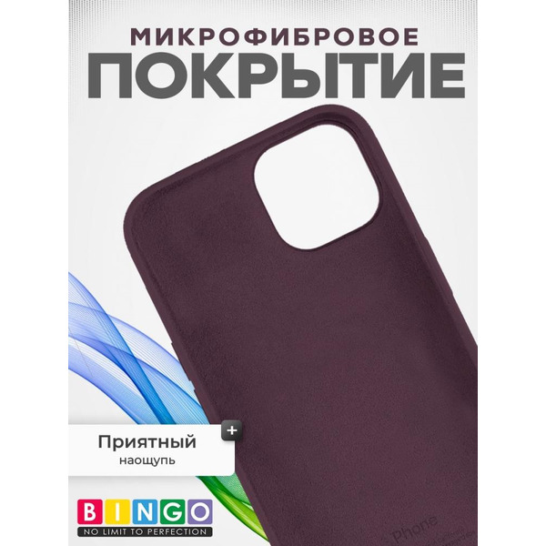 Бампер Bingo Silicone Case для APPLE iPhone 15 Pro Черная смородина