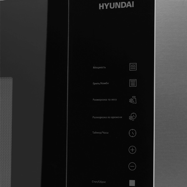 Встраиваемая микроволновая печь Hyundai HBW 2560 IX (нержавеющая сталь)