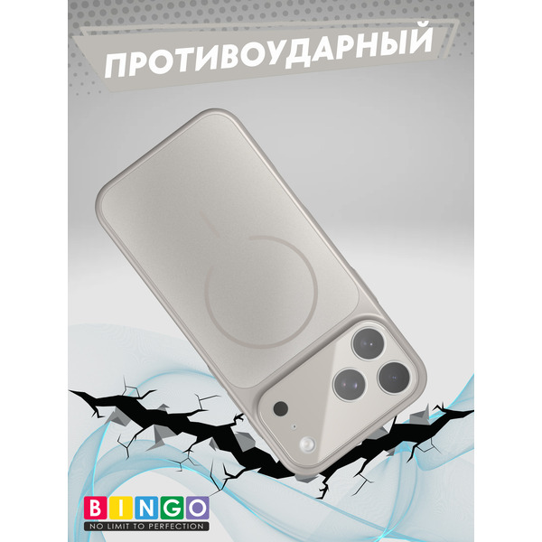 Бампер Bingo AG Magnetic APPLE iPhone 17 Pro Титановый
