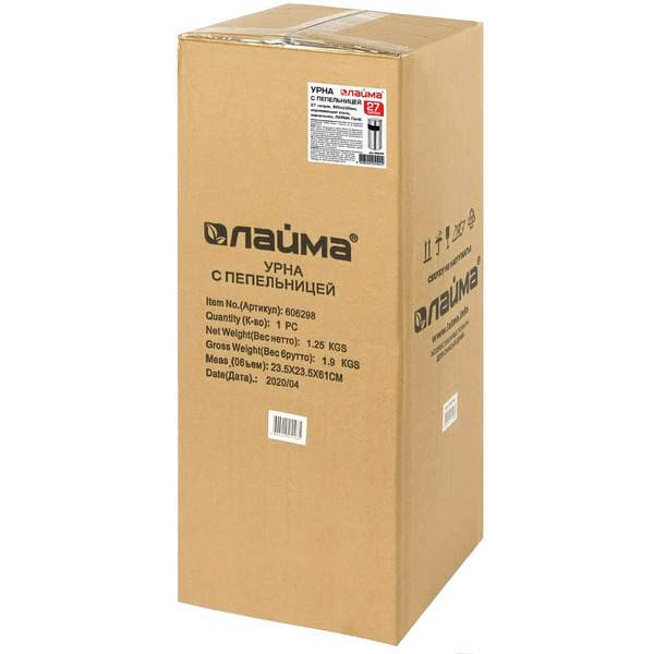 Урна с пепельницей LAIMA 606299
