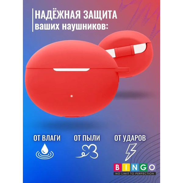 Чехол Bingo Silicone для HUAWEI Freebuds 5i (красный)