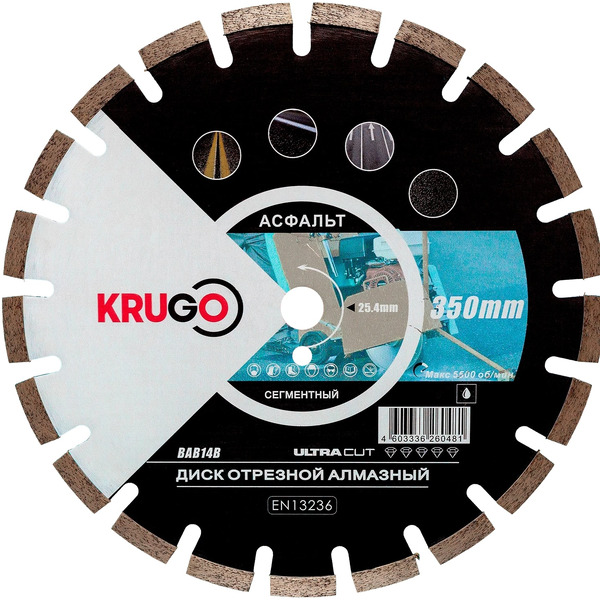 Круг алмазный KRUGO BAB14B