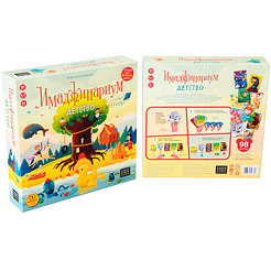 Настольная игра Cosmodrome Games Имаджинариум Детство
