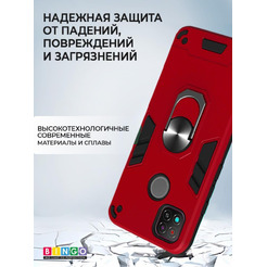 Бампер Bingo Warrior для XIAOMI Redmi 9C/10A Красный