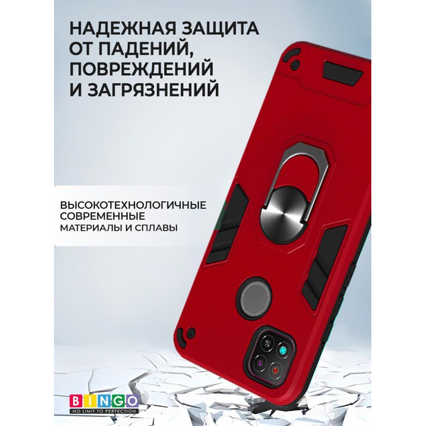 Бампер Bingo Warrior для XIAOMI Redmi 9C/10A Красный