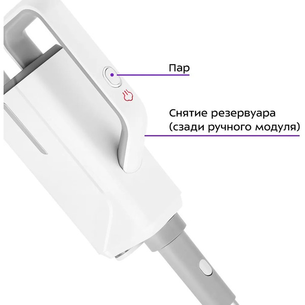 Паровая швабра Kitfort KT-3942