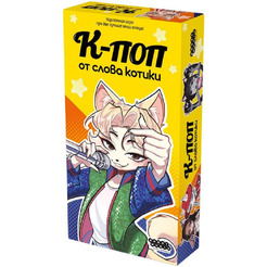 Настольная игра Hobby World К-поп от слова котики 952128
