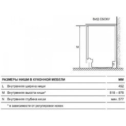 Встраиваемая посудомоечная машина Haier HDWE9-394RU