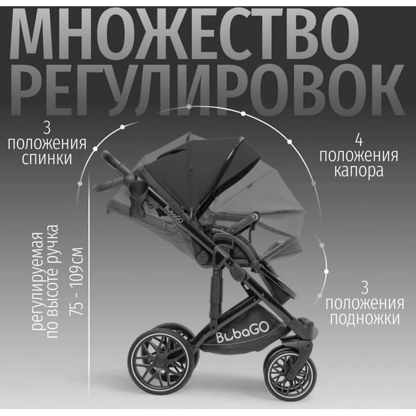 Детская универсальная коляска Bubago Pellegrino 3 в 1 BG 163-1 (черный)