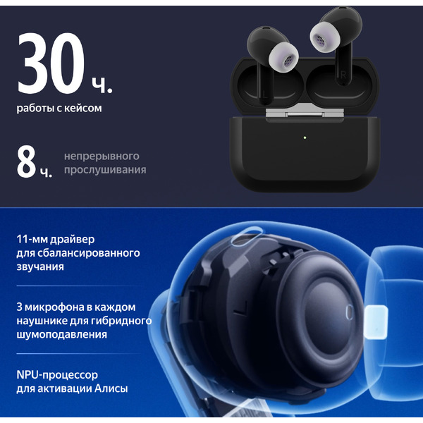 Наушники Яндекс Дропс YNDX-00150BLK (черный)