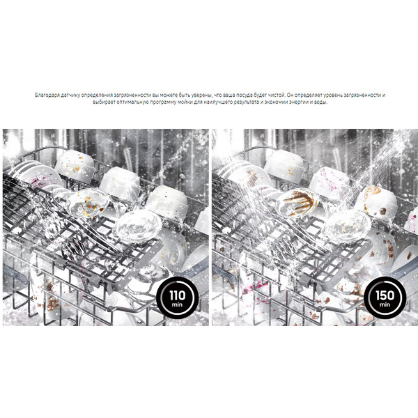 Посудомоечная машина SAMSUNG DW50R4070BB/WT