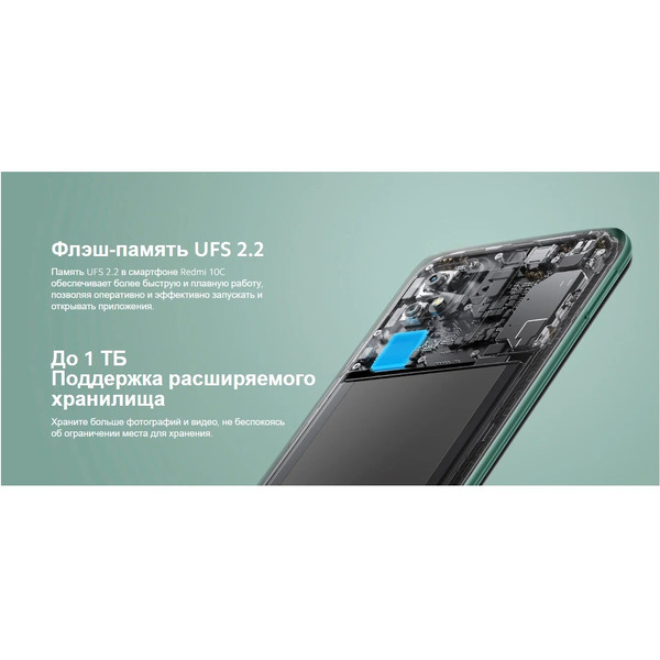 Смартфон Xiaomi Redmi 10C без NFC 4GB/64GB Ocean Blue