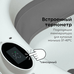 Ванночка детская складная Bubago Felice BG 149-1 Grey