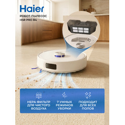 Робот-пылесос HAIER HSR Pro R4
