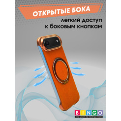 Бампер Bingo Frameless APPLE iPhone 17 Air Оранжевый