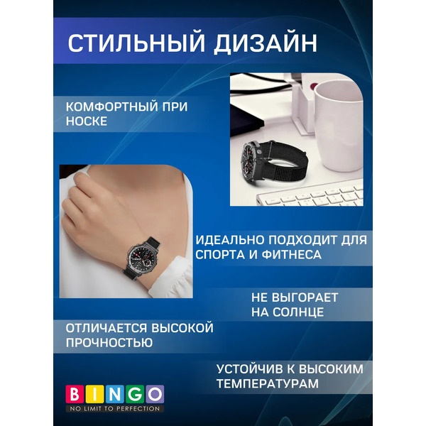 Ремешок для умных часов Bingo Nylon Buckle для Amazfit T-Rex 3 (серый/синий)