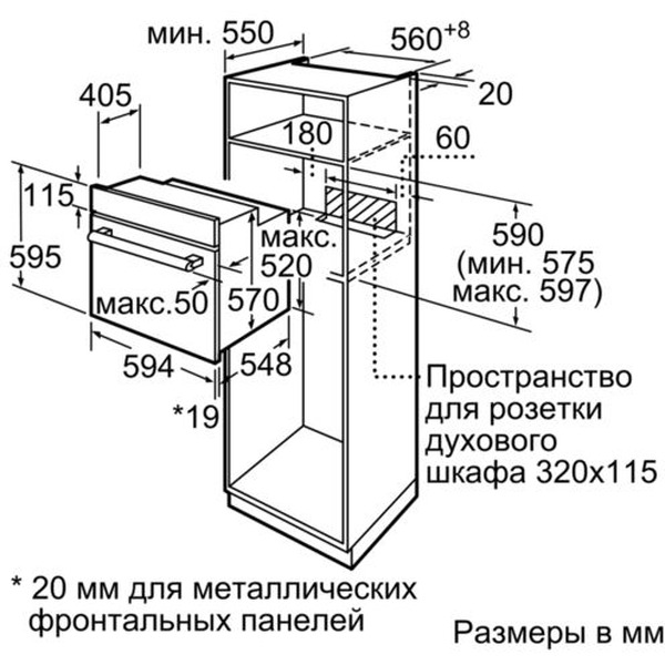Духовой шкаф Bosch HBJ558YW0Q