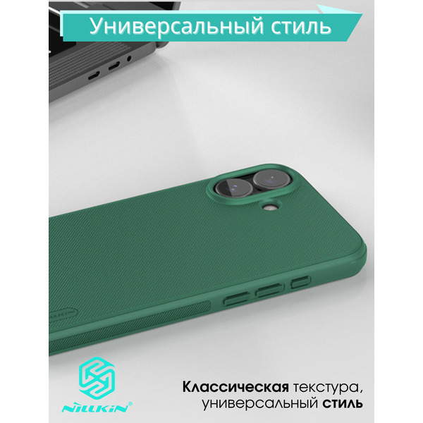 Бампер NILLKIN Super Frosted Shield Pro APPLE iPhone 16 Зеленый