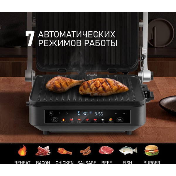 Электрогриль WEISSGAUFF WCG-350 Chef"s Steak