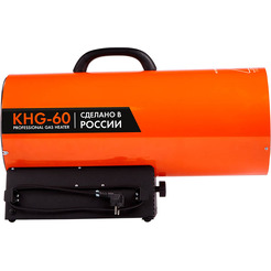 Пушка газовая KALASHNIKOV KHG-60