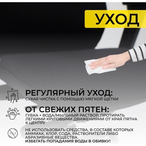 Офисное кресло AksHome Vortex (ткань, черный/черный полиамид)