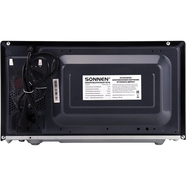 Микроволновая печь Sonnen MW2070BL-6M