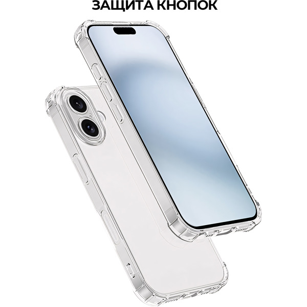 Задняя накладка CASE Better One Apple iPhone 16, прозрачный