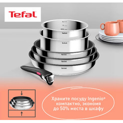 Набор посуды TEFAL Ingenio Cook Eat L881S804