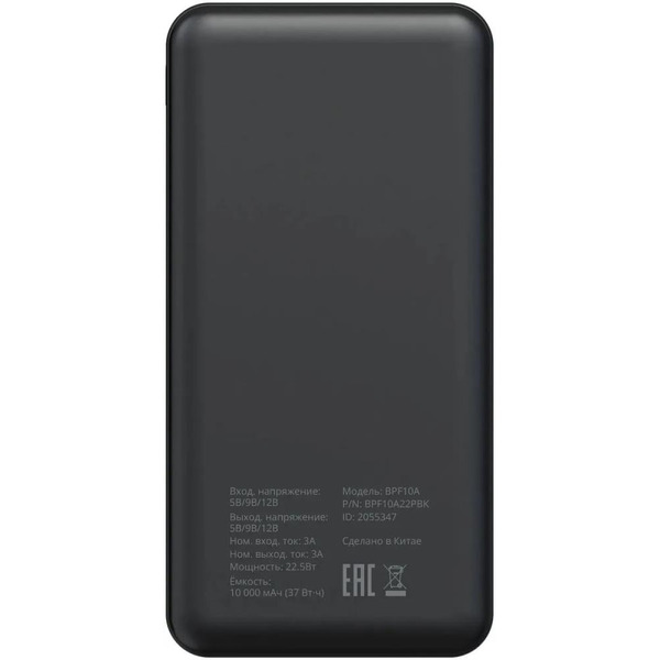Внешний аккумулятор Buro BPF10A 10000mAh (черный)