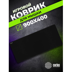 Коврик для мыши Cactus CS-MPC-PRO01XXL