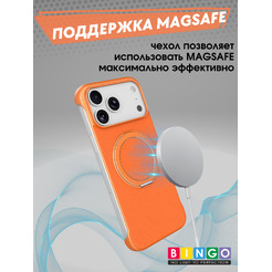 Бампер Bingo Frameless APPLE iPhone 17 Pro Оранжевый
