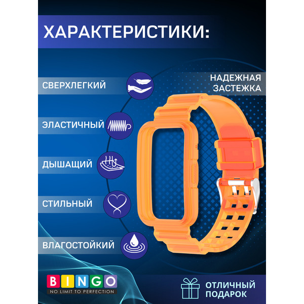 Ремешок для умных часов Bingo Mono Transparent для Huawei Watch Fit/Watch FIT 2/Watch FIT New (оранжевый)