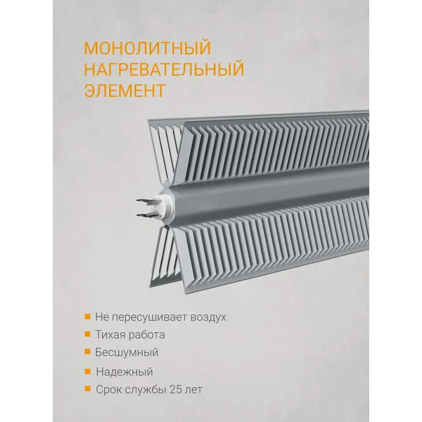 Конвектор KALASHNIKOV KVCH-E15M-11