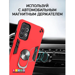 Бампер Bingo Warrior для SAMSUNG A33 Красный