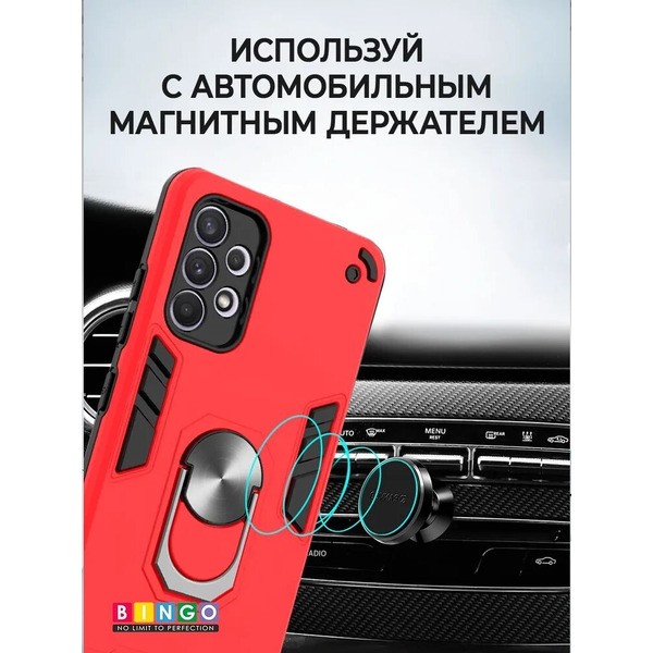 Бампер Bingo Warrior для SAMSUNG A33 Красный