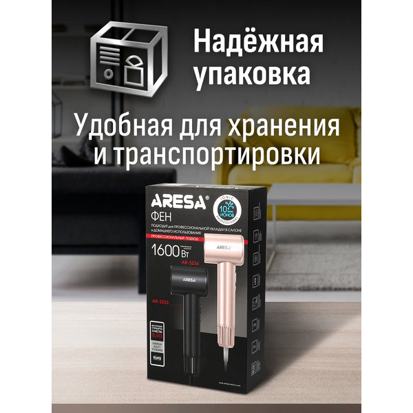 Фен Aresa AR-3234