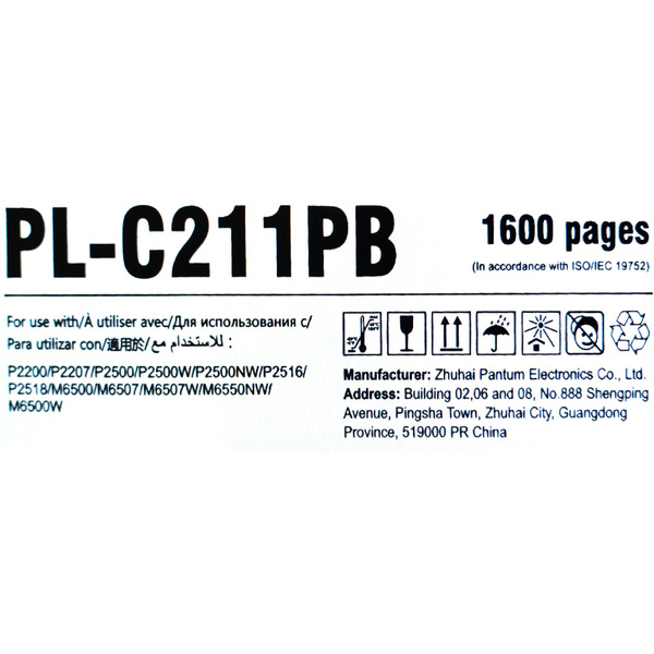 Картридж Pantum PL-C211PB