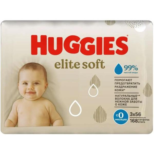Влажные салфетки детские HUGGIES Elite Soft (56х3) 168шт