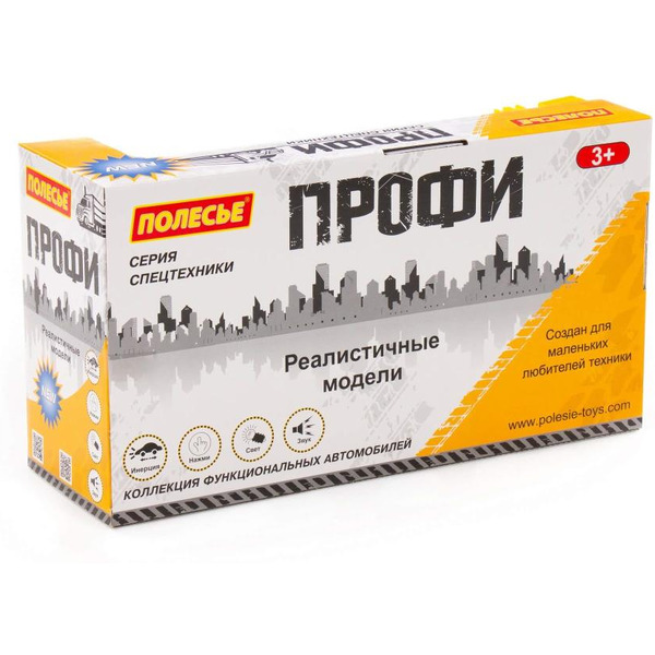 Автомобиль-экскаватор Полесье 86457 Профи (оранжевый)