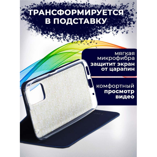 Чехол-книга Bingo Book для XIAOMI Redmi Note 10 5G/POCO M3 Pro 5G Синий