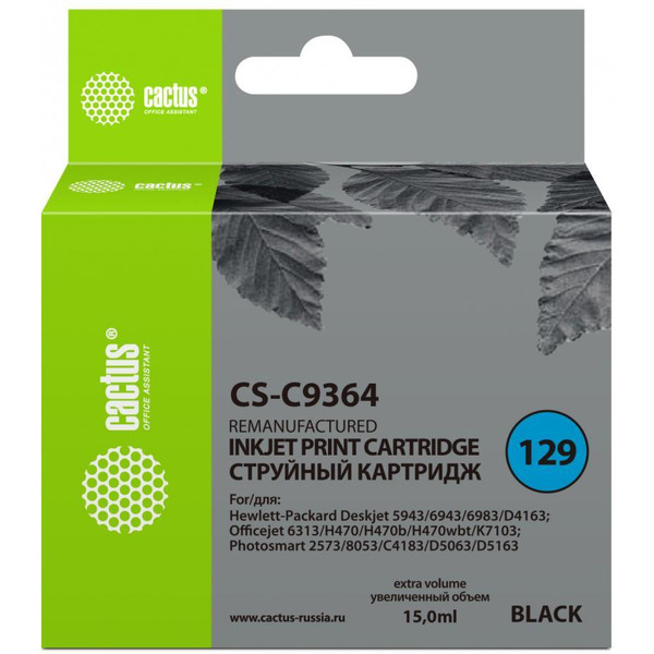 Картридж струйный Cactus CS-C9364 №129 (черный)